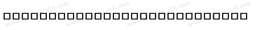 CaseStudyNoOne LT Blk字体转换